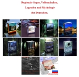10 Regionale Sagen, Volksmärchen, Legende und Mythologie der Deutschen - PDF, Cover und MRR Lizenz
